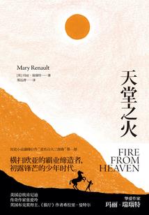 帝国航海战争