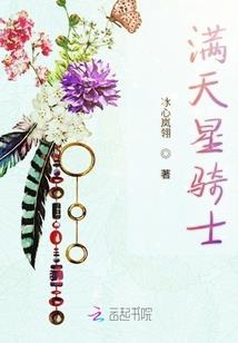 饕天者