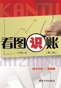 战争与和平与吸血鬼