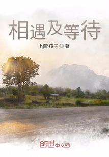 定海珠