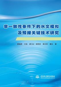 圣召罗之青铜时代