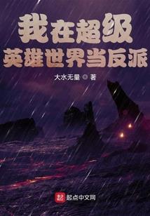 神穿越灵异事务所