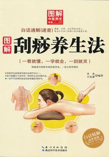 逍遥天国