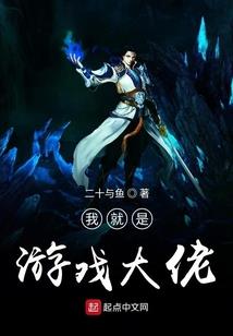 我意外拥有了轮回能力