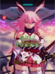 至尊斗神