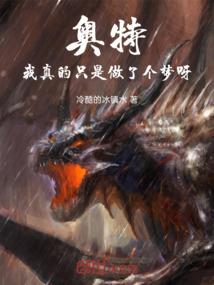 长生从女帝守陵人开始