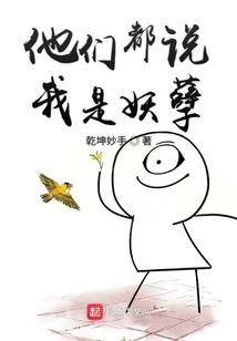 吴楚魏短微文集