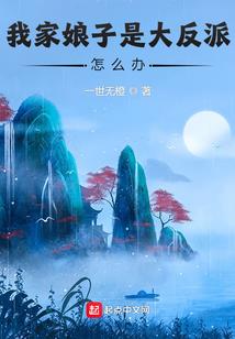 七系魔法师传奇