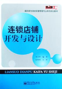灵域空间