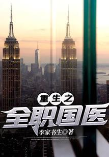 我的女助理