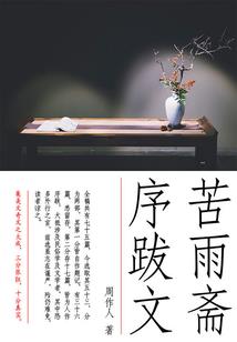 长梦翠竹行