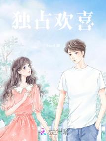 家族修仙：这件法宝不对劲