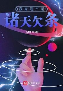 妖魄