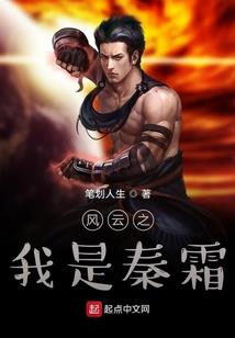 君临天下之阿寻皇子