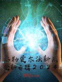生灵战争