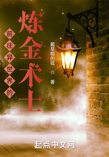 幻想极域