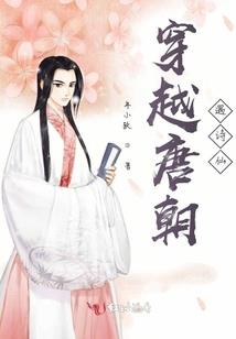 诸天强者附我身