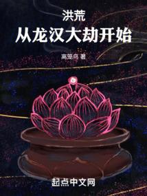 紫星霜城