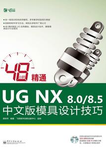 迷路的小道童