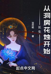 重回尘世