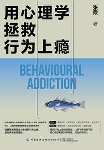 论炮灰的求生欲