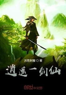 凹凸世界之所谓怪物