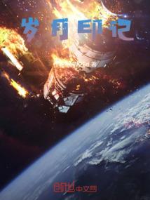 魔尊的宠后