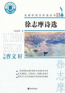 原生石
