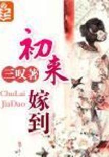 三界微信群的逆袭之路