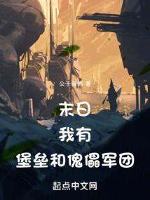 快穿之一片真心