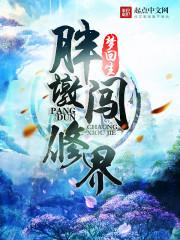 一念诸天