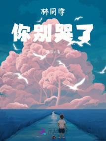 我不是战神医生