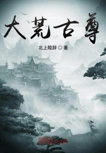 诸天从神雕开始，开局阻止尹志平