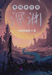 青梅竹马成恋人