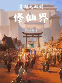 至高的神圣秩序