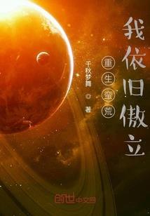 破石纪