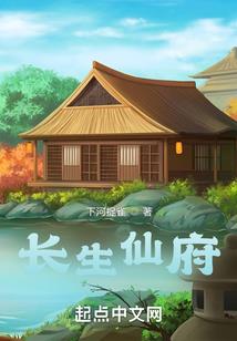 缘定幻界
