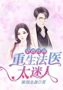 快穿撩人：忠犬百分百