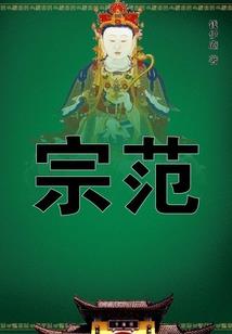 绝配之王爷人狠王妃路子野