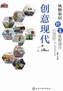 宇宙传