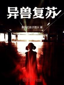 将士墓