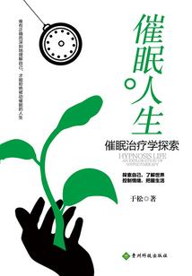 恩人求你放过我