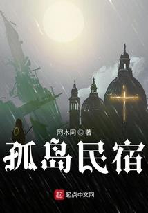 仙之彼岸