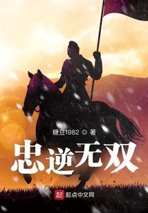 星际文明之长生不老