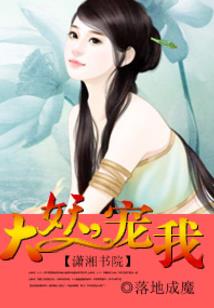囚龙破天