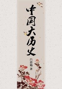 乃木坂的占卜师