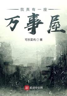 豪在江湖