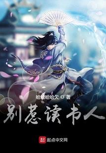 我的菜鸟女友