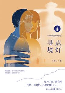 人阎