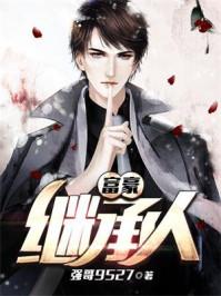 宝贝哪儿逃